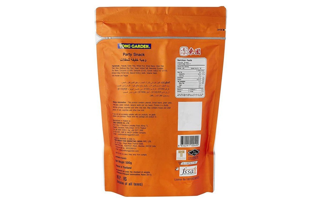Tong Garden Freshly Roasted Party Snack   Pack  500 grams